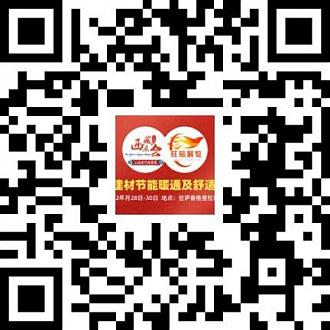 倒計時：2天！2022進藏展~2022西藏綠色建材節能暖通供氧制氧產品展覽會即將開幕