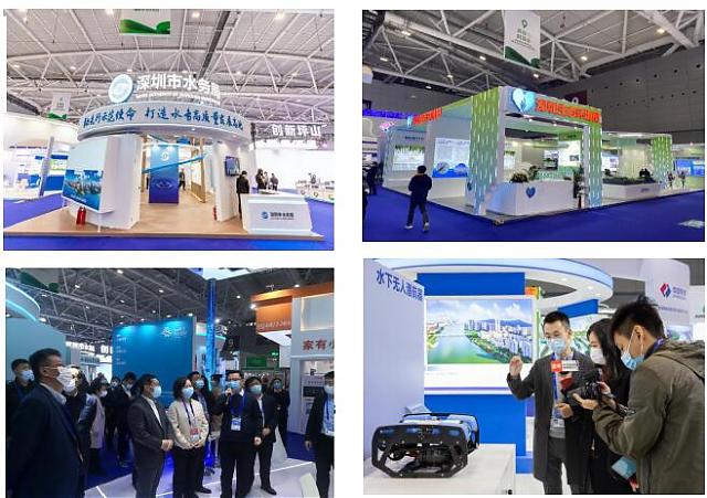 第二十四屆中國國際高新技術成果交易會環保與能源展