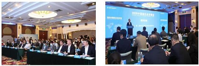 第二十四屆中國國際高新技術成果交易會環保與能源展