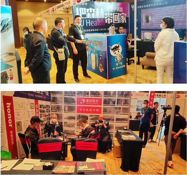 熱烈祝賀2022西藏綠色建材節能暖通及供氧制氧設備展覽會于7月28日拉薩香格里拉酒店成功開幕！