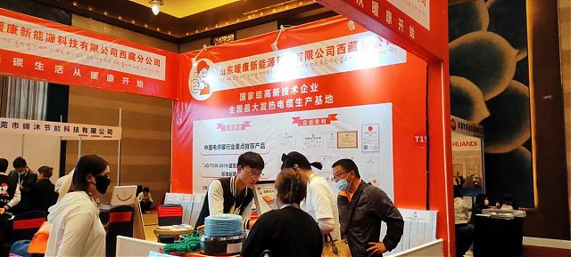 熱烈祝賀2022西藏綠色建材節能暖通及供氧制氧設備展覽會于7月28日拉薩香格里拉酒店成功開幕！