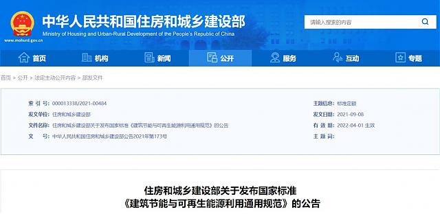 科技引領(lǐng)，綠色驅(qū)動——建筑科技創(chuàng)新展助力建筑節(jié)能新發(fā)展！