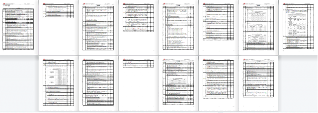 【重磅】《綠建設計評價軟件》_新版V5.0全新上線，同時推出SaaS模式，歡迎試用！