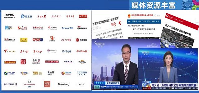 環(huán)保企業(yè)如何乘風(fēng)而上_搶占先機