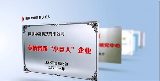 乘政策紅利東風(fēng)！環(huán)保產(chǎn)業(yè)“加速”正當(dāng)時