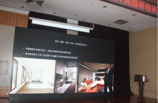 祝賀“2022綠色地產(chǎn)項(xiàng)目應(yīng)用技術(shù)全過程管理領(lǐng)域?qū)I(yè)技術(shù)轉(zhuǎn)移轉(zhuǎn)化能力提升高級(jí)研修班”成功舉辦