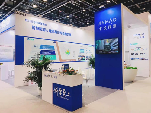 科技創新賦能綠色“碳”索 金茂綠建亮相服貿會環境服務專題展