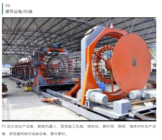 關于舉辦“2023第十屆山東省綠色建筑與新型建筑工業化展覽會”的通知