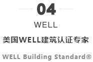 10分鐘教你區分LEED、Passive_House、綠建、WELL