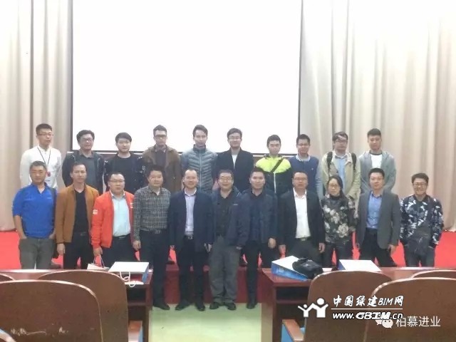 廈門(mén)BlM標(biāo)準(zhǔn)化應(yīng)用體系交流會(huì)