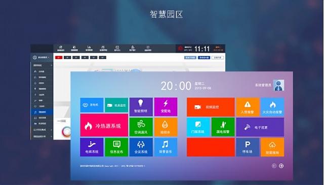 高交會建筑科技創新展賦能智慧園區數智化