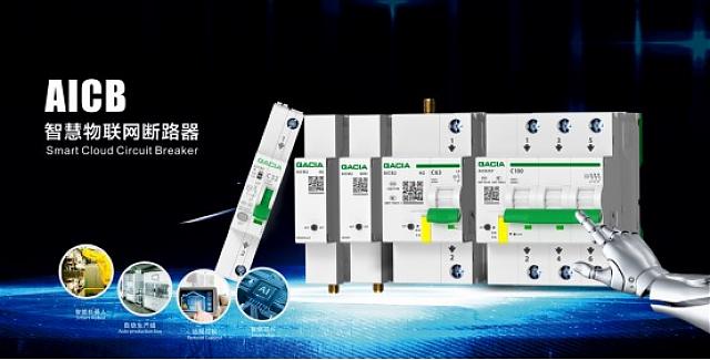 高交會建筑科技創新展賦能智慧園區數智化