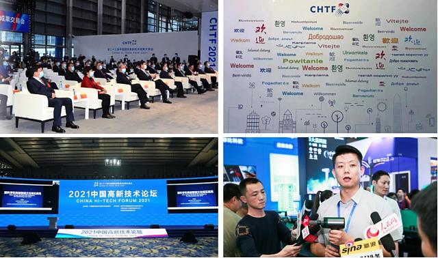 水資源保衛(wèi)戰(zhàn)打響__高交會要“放大招”了