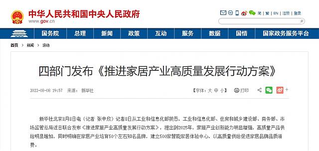 聚焦健康與節能，高交會賦能未來照明新方向