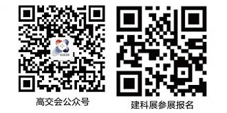 聚焦健康與節(jié)能，高交會賦能未來照明新方向