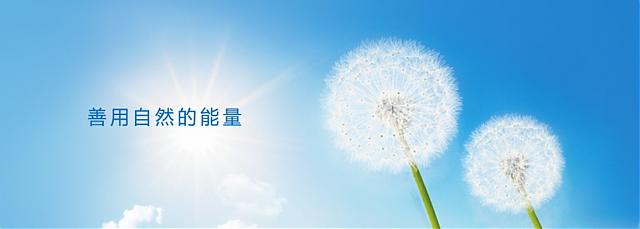 聚焦萬(wàn)億藍(lán)海市場(chǎng)_競(jìng)速“新能源產(chǎn)業(yè)”發(fā)展賽道!