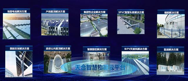 聚焦萬(wàn)億藍(lán)海市場(chǎng)_競(jìng)速“新能源產(chǎn)業(yè)”發(fā)展賽道!