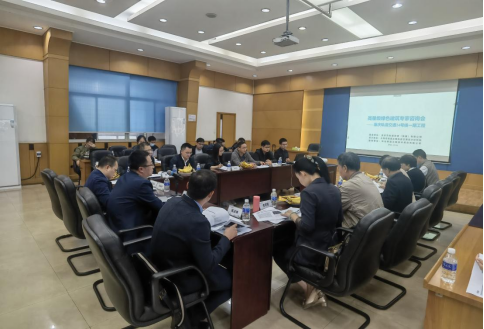 重慶市綠建產協綠色建筑專業委員會組織召開 “重慶軌道交通24號線一期工程”綠色建筑技術實施專家咨詢會 重慶市綠建產協綠色建筑專業委員會組織召開 “重慶軌道交通24號線一期工程”綠色建筑技術實施專家咨詢會