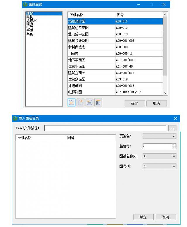 地產與設計行業在方案（前期）階段最專業的綠建生產模式