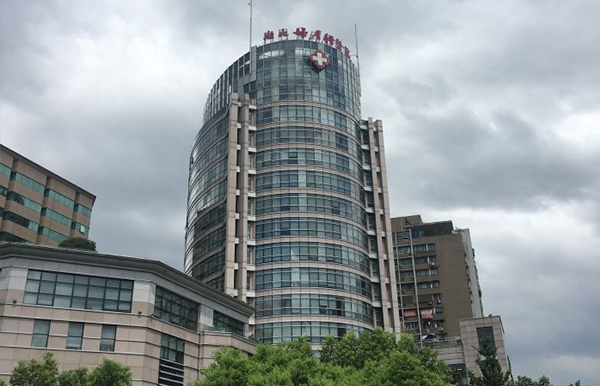 浙大醫學院附屬婦產科醫院