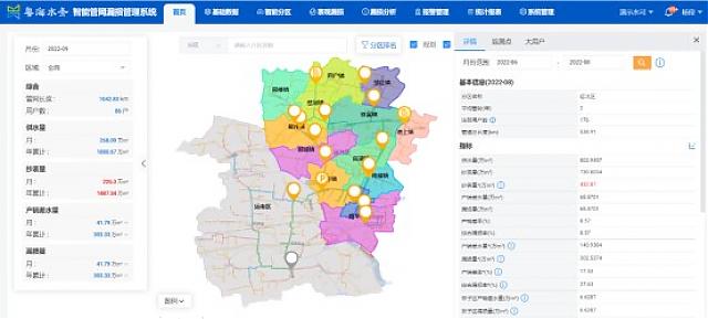 高交會：高效利用水資源?譜寫節(jié)水新篇章