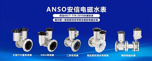 高交會：高效利用水資源?譜寫節(jié)水新篇章