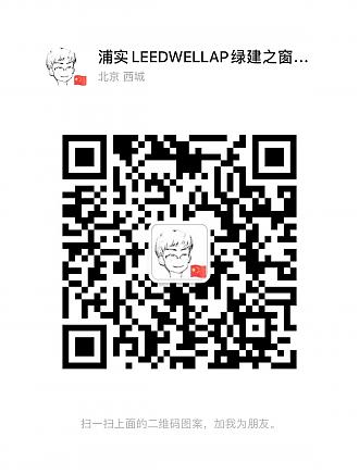 人民日?qǐng)?bào)刊評(píng)：提升中國(guó)建筑的綠色含量