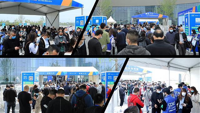 第二十二屆中國（成都）建筑及裝飾材料博覽會參展邀請函