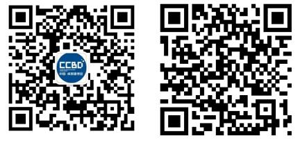 第二十二屆中國（成都）建筑及裝飾材料博覽會參展邀請函