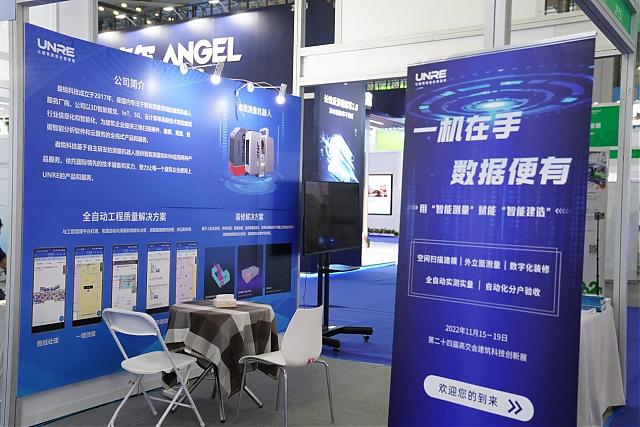 高交會(huì)今日盛大開(kāi)幕，不要錯(cuò)過(guò)這份“建筑科技”打卡指南！