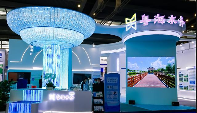 第二十四屆高交會開幕，節水領域四大亮點搶“鮮”看!