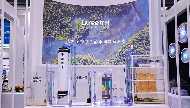 第二十四屆高交會開幕，節水領域四大亮點搶“鮮”看!