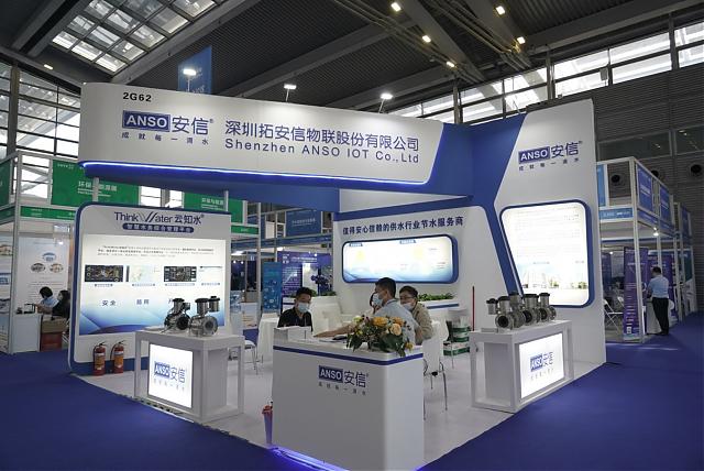 第二十四屆高交會開幕，節水領域四大亮點搶“鮮”看!