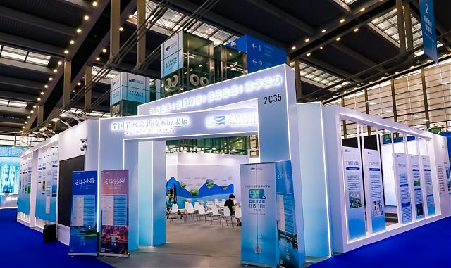 第二十四屆高交會開幕，節水領域四大亮點搶“鮮”看!