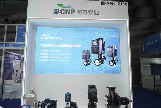 第二十四屆高交會開幕，節水領域四大亮點搶“鮮”看!