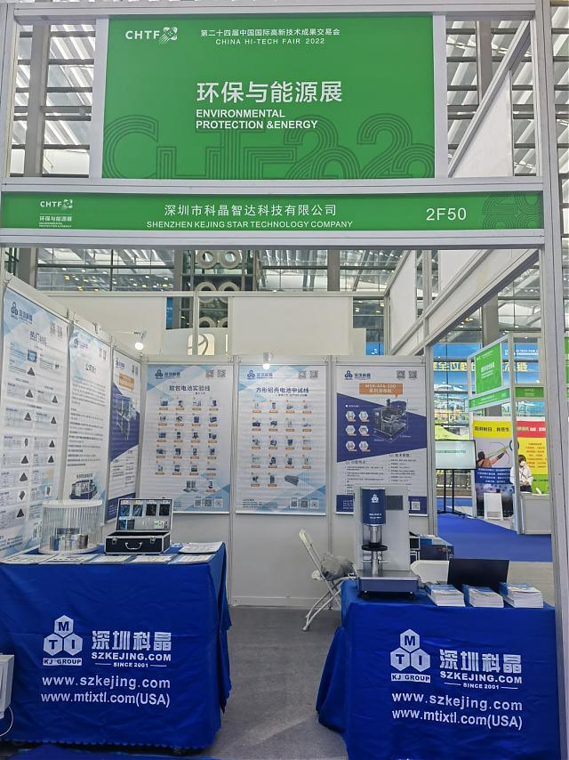 帶您沉浸式逛展！第24屆高交會環保能源“高精尖”展品陣容大揭秘