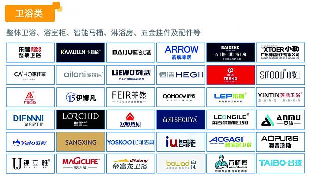 倒計時30天|2023中國成都建博會與您相聚西博城，共享發展商機