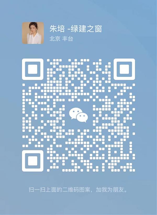 【限時(shí)優(yōu)惠】LEED GA+AP 與WELL AP證書培訓(xùn)限時(shí)優(yōu)惠通知