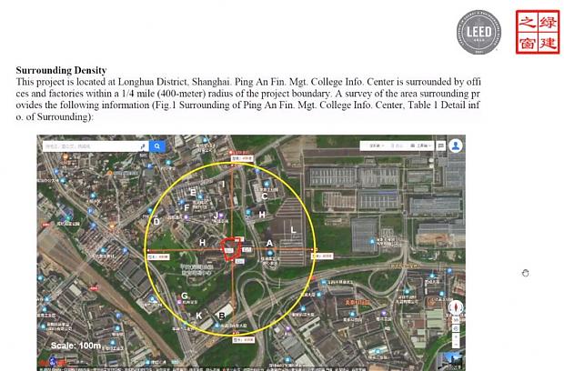 基于地產公司視角下的LEED項目實戰培訓班（上海第三講）開課