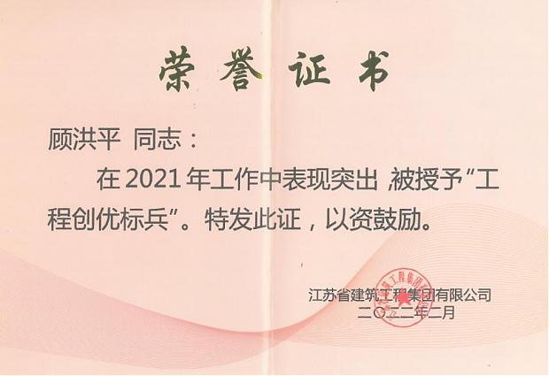 推動綠色發展，促進人與自然和諧共生，專訪超高層及綠色建筑專家顧洪平