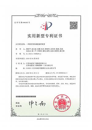 推動綠色發(fā)展，促進人與自然和諧共生，專訪超高層及綠色建筑專家顧洪平