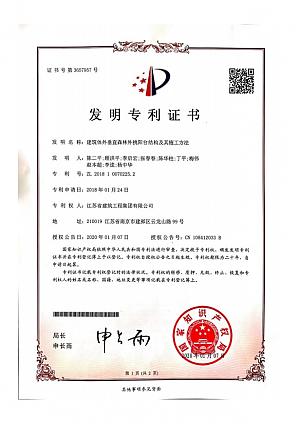 推動綠色發(fā)展，促進人與自然和諧共生，專訪超高層及綠色建筑專家顧洪平