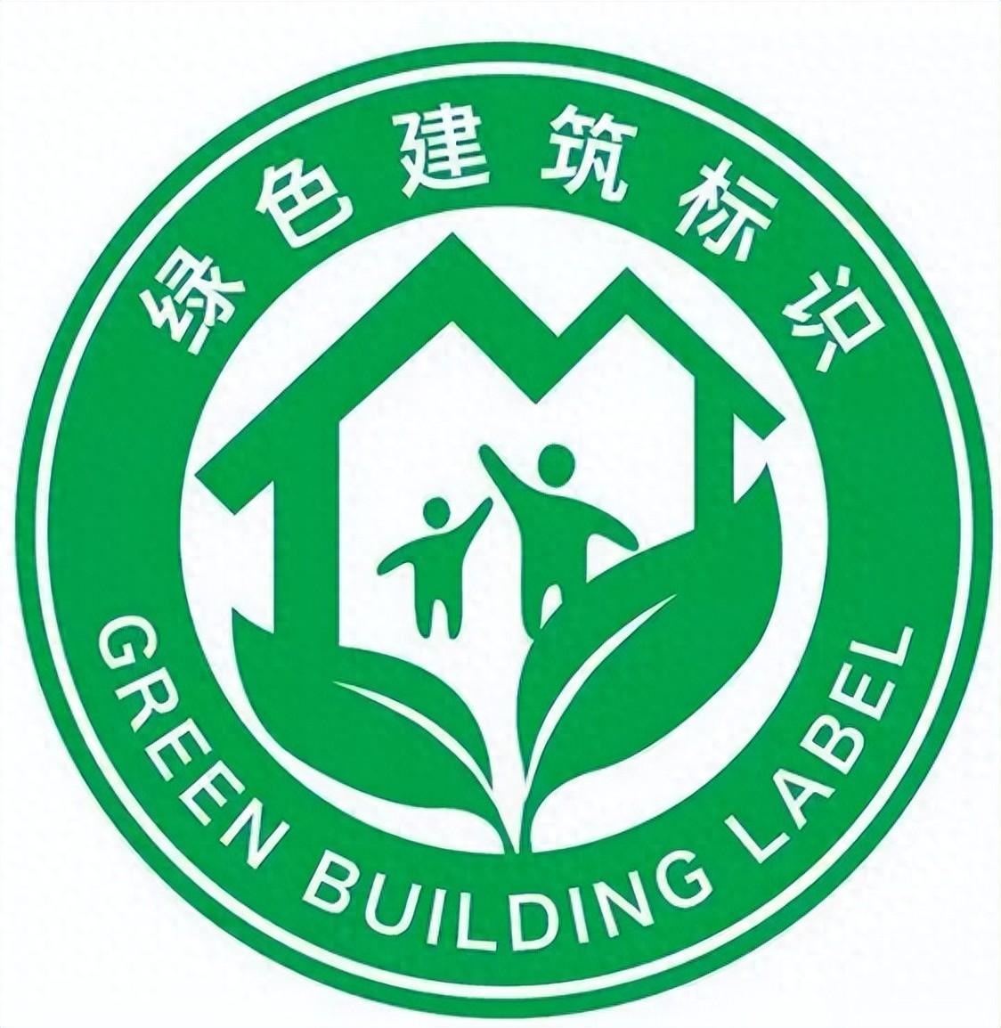 全球綠色建筑認證體系TOP5，你了解多少？