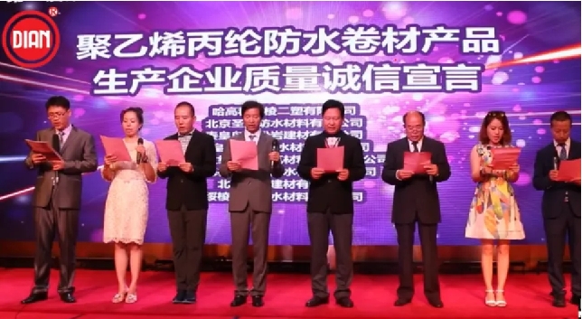 圣潔防水董事長杜昕：丙綸卷材守護者！