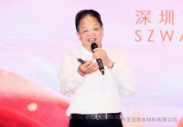 深圳防水20年：圣潔防水董事長杜昕榮獲“杰出貢獻(xiàn)獎”