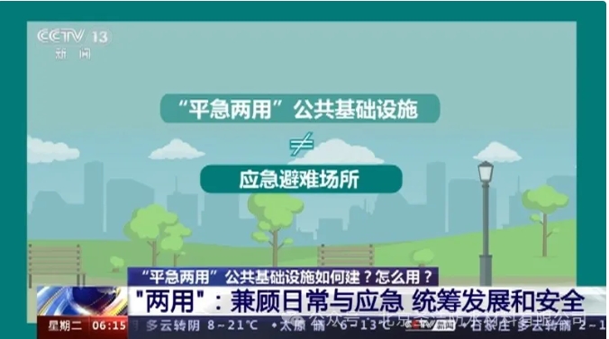 住建部三大工程穩步推進，圣潔丙綸卷材的未來已來