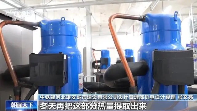 “會(huì)呼吸”的綠色建筑什么樣？整棟樓是個(gè)“大充電寶”