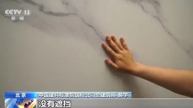 “會(huì)呼吸”的綠色建筑什么樣？整棟樓是個(gè)“大充電寶”