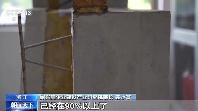 “會(huì)呼吸”的綠色建筑什么樣？整棟樓是個(gè)“大充電寶”