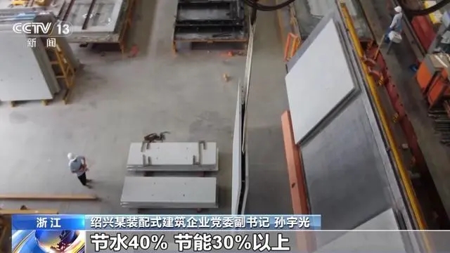 “會(huì)呼吸”的綠色建筑什么樣？整棟樓是個(gè)“大充電寶”